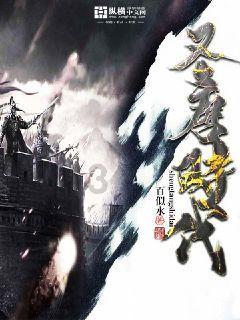三国演义里的几种跳槽方式,挖墙脚,被逼跳槽,最后这位最新奇